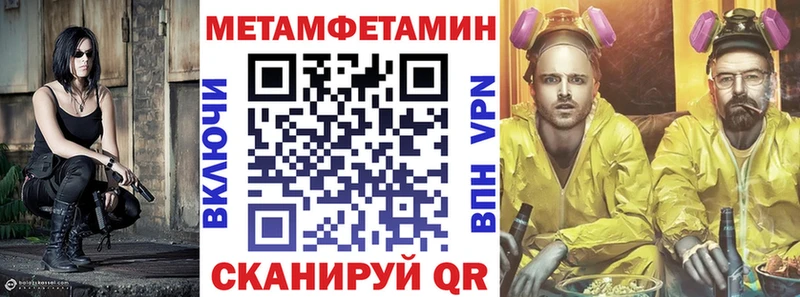 АМФ Розовый Верхний Уфалей