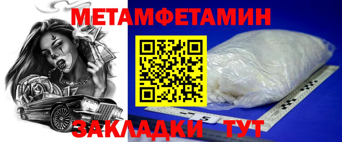 shop наркотические препараты  Amphetamine 97%  АМФЕТАМИН  Вход с VPN  АМФЕТАМИН  Верхний Уфалей 