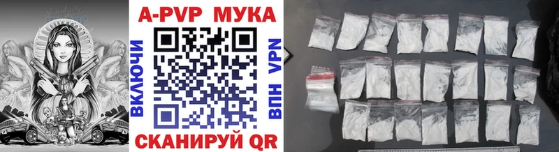 Alpha-PVP Crystall  Верхний Уфалей 