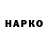 Кокаин Перу Alik Usubaliev
