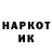 Codein напиток Lean (лин) Nitime Nik