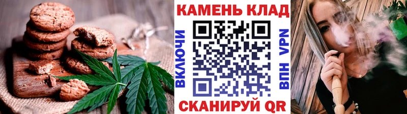 Печенье с ТГК марихуана  Верхний Уфалей 