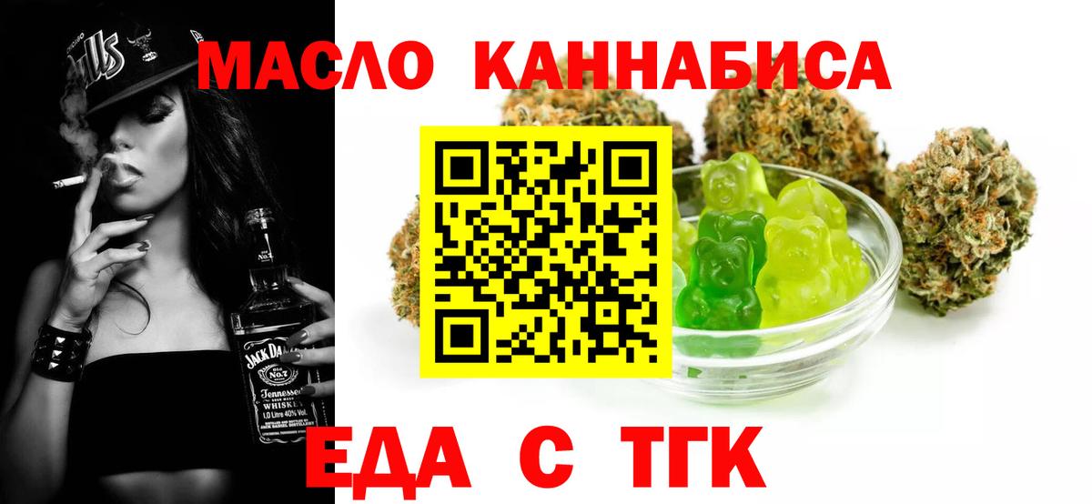 Верхний Уфалей  Canna-Cookies марихуана  Вход с VPN 