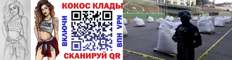 КОКАИН VHQ  Верхний Уфалей 