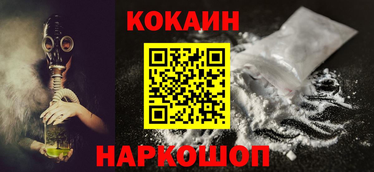 COCAIN Боливия Верхний Уфалей