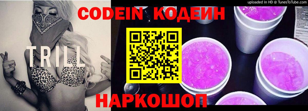 ГАШ  Вход с VPN  МАРИХУАНА  Верхний Уфалей  Купить наркотик  A PVP СОЛЬ кристаллы  Меф кристаллы  Cocaine 