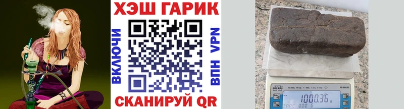 ГАШ гашик  блэк спрут ТОР  Верхний Уфалей  как найти закладки 