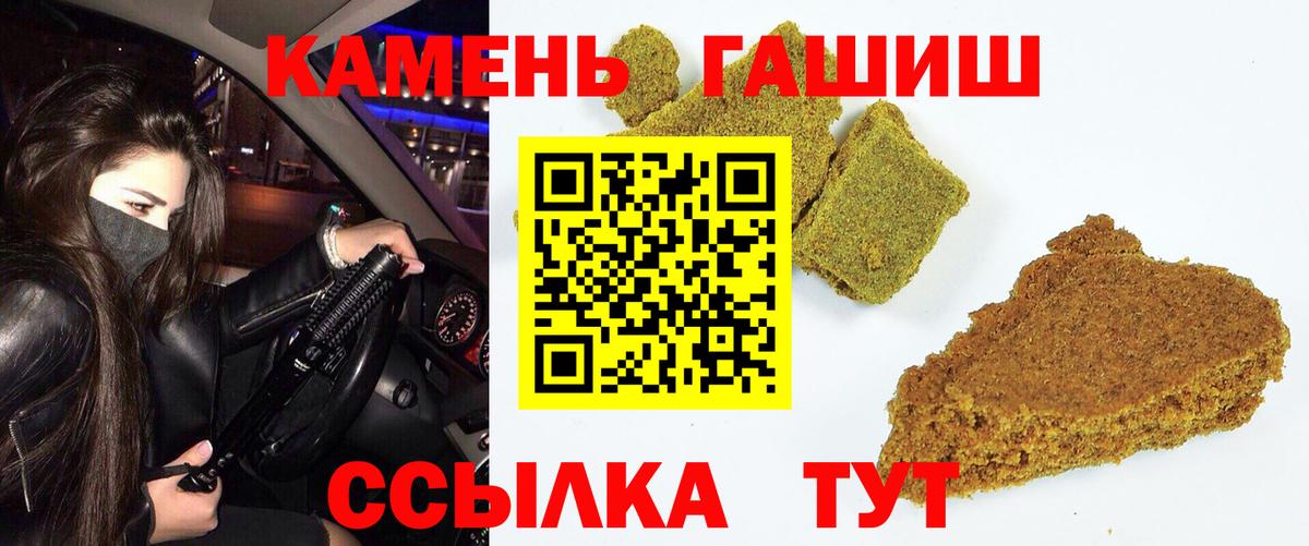 где можно купить   Гашиш гарик  Вход с VPN  Верхний Уфалей  ГАШИШ индика сатива 