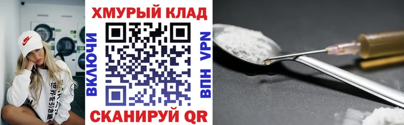 Героин герыч  omg ONION  Верхний Уфалей 