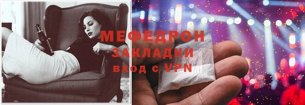 стафф Белокуриха