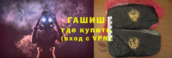 стафф Белокуриха