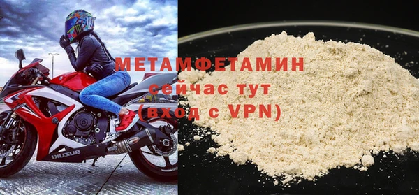 стафф Белокуриха