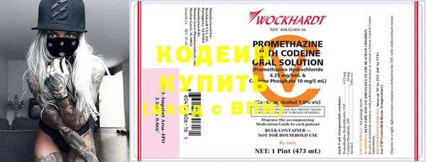 спиды Беломорск