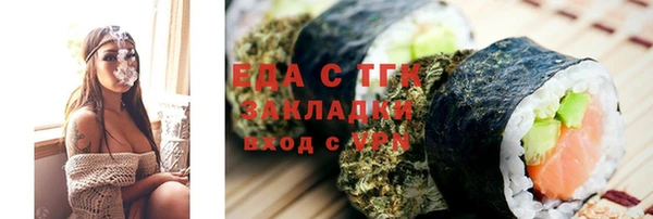 каннабис Белоозёрский