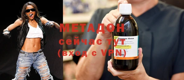 стафф Белокуриха