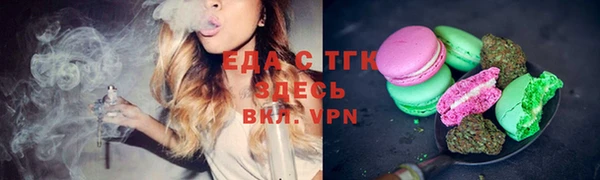 кокс Слюдянка