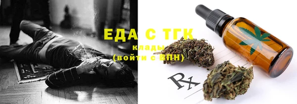 спиды Беломорск