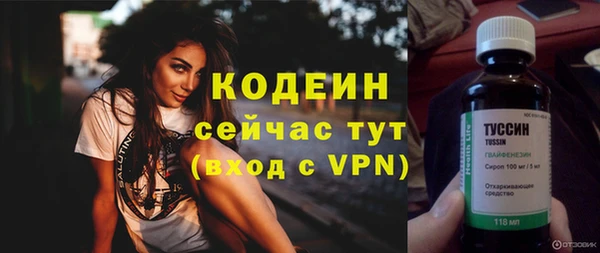 стафф Белокуриха