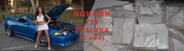 спиды Беломорск