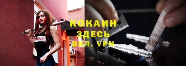 спиды Беломорск