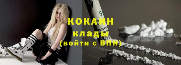 герыч Снежинск