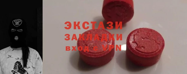 стафф Белокуриха