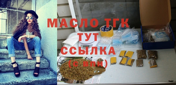 стафф Белокуриха