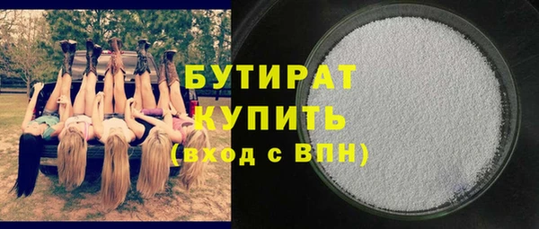 каннабис Белоозёрский