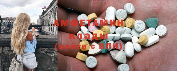 спиды Беломорск