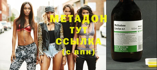 стафф Белокуриха