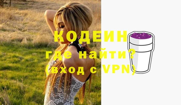 стафф Белокуриха