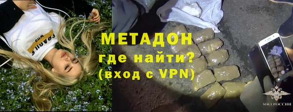 стафф Белокуриха