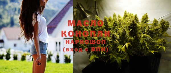 стафф Белокуриха