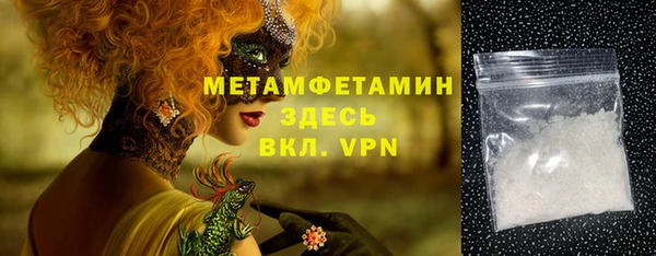 спиды Беломорск