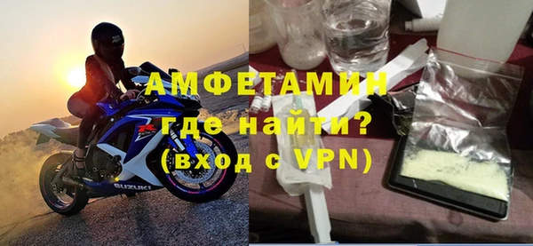 стафф Белокуриха