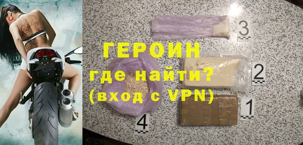 стафф Белокуриха