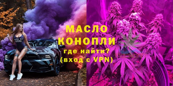 стафф Белокуриха