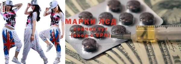 стафф Белокуриха