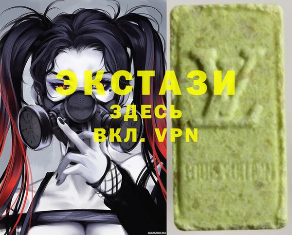 стафф Белокуриха