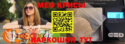 прущие крисы Апшеронск