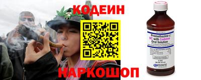 наркотики Аргун