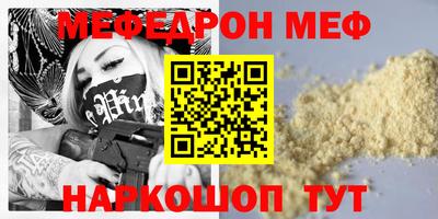 амфетамин Апрелевка