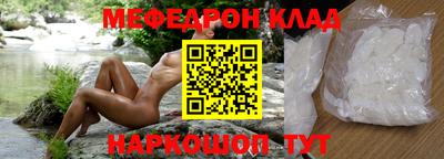 амфетамин Апрелевка