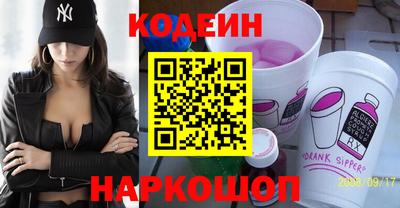 наркотики Аргун