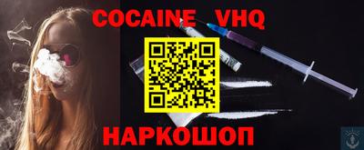 наркотики Аргун
