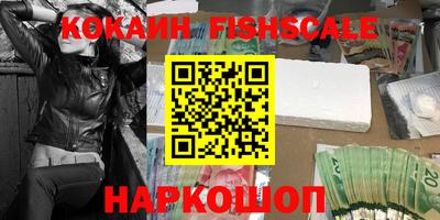 прущие крисы Апшеронск