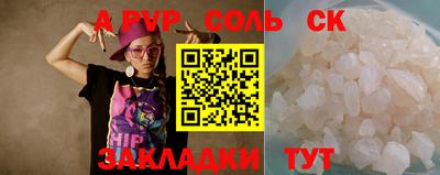 наркотики Аргун