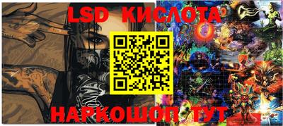 прущие крисы Апшеронск