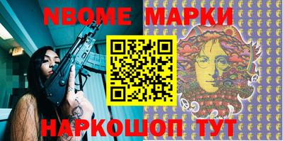 наркотики Аргун