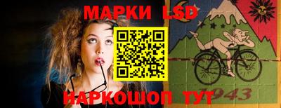 прущие крисы Апшеронск